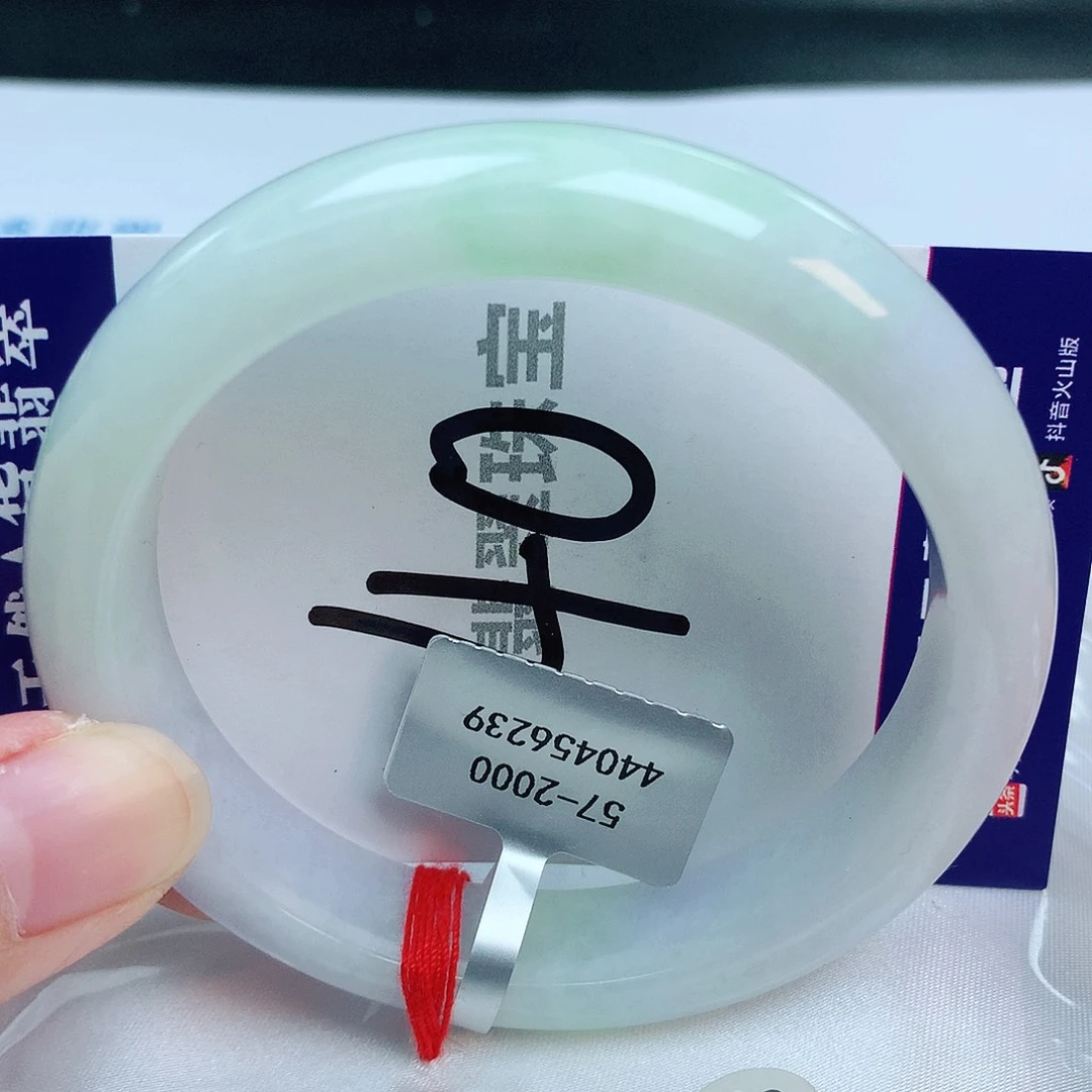 翡翠手镯未镶嵌缅甸天然A货翡翠