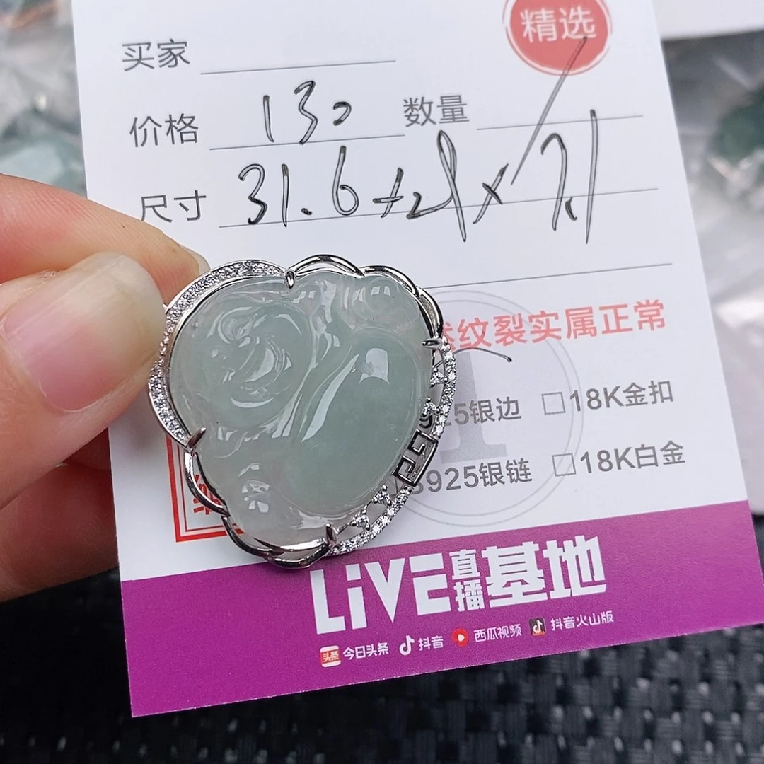 颈饰银S925镶嵌翡翠