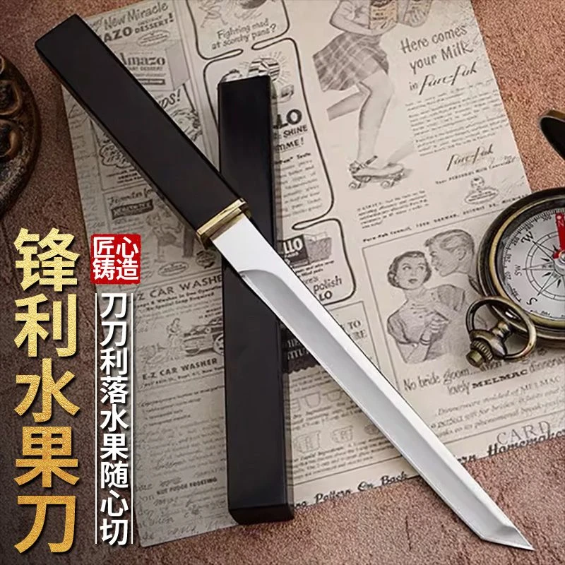 瓜果刀烧烤西餐刀烤肉野营多功能削皮刀便携小刀户外便携随身携带