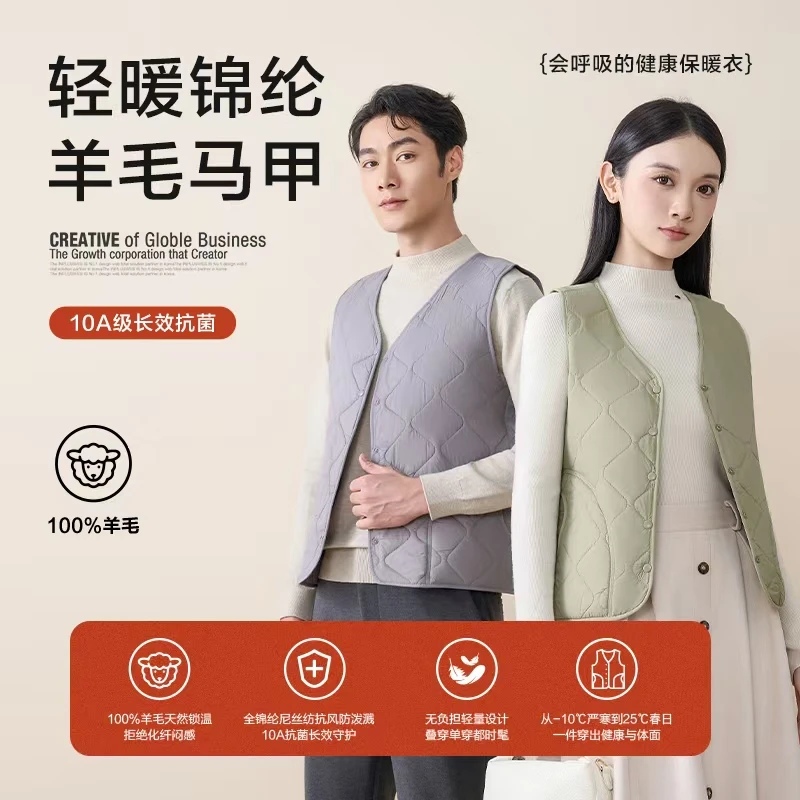 秋冬男女情侣款时尚轻暖锦纶羊毛马甲