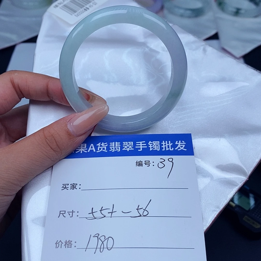 未镶嵌手镯翡翠百元手镯默认瑕疵