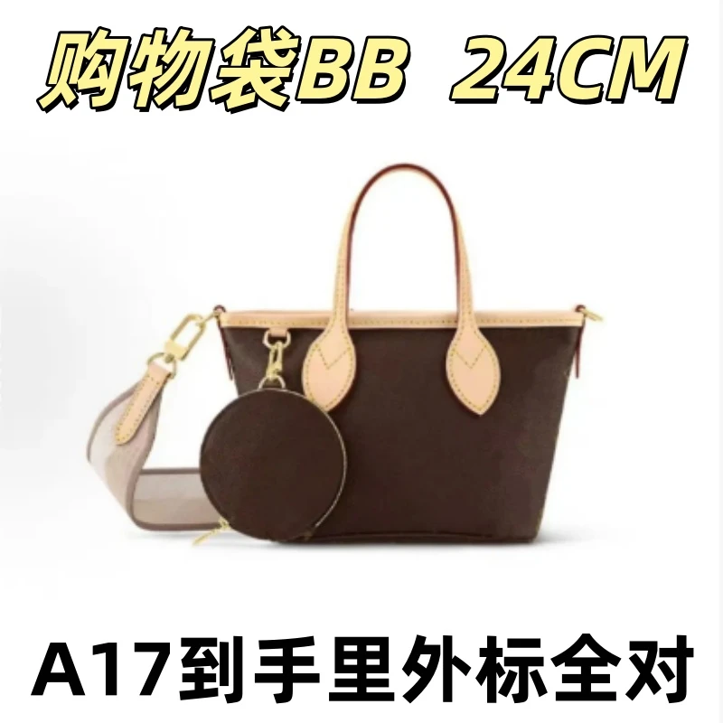 A17购物袋BB24CM单肩包【到货里外标全对】【有礼盒】【无需DIY】