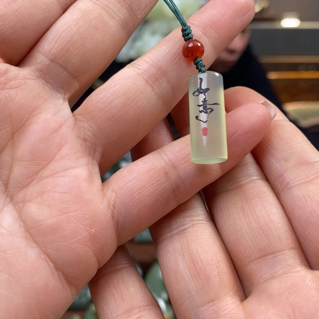 蛇纹石玉挂件未镶嵌