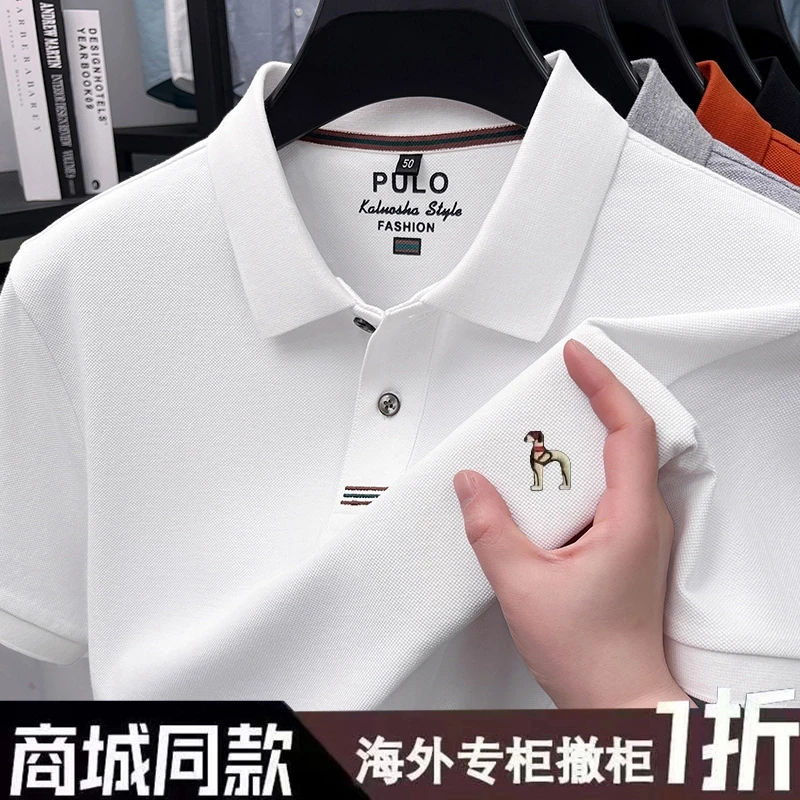 【奥莱撤柜】专柜正品夏季高档刺绣男士短袖纯棉POLO衫时尚t恤衫潮