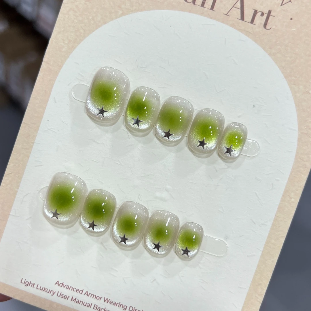 【青提】纯手工猫眼穿戴甲绿色水晶葡萄高级感小众高级感短款美甲