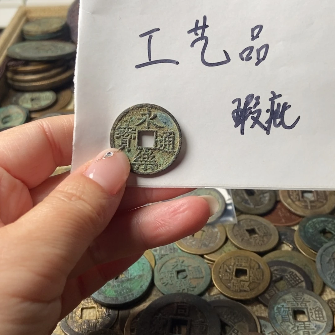 现代工艺品文创铜钱摆件