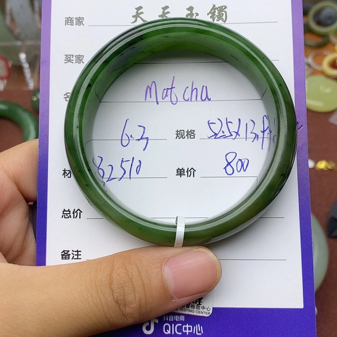 和田玉手镯未镶嵌M****?