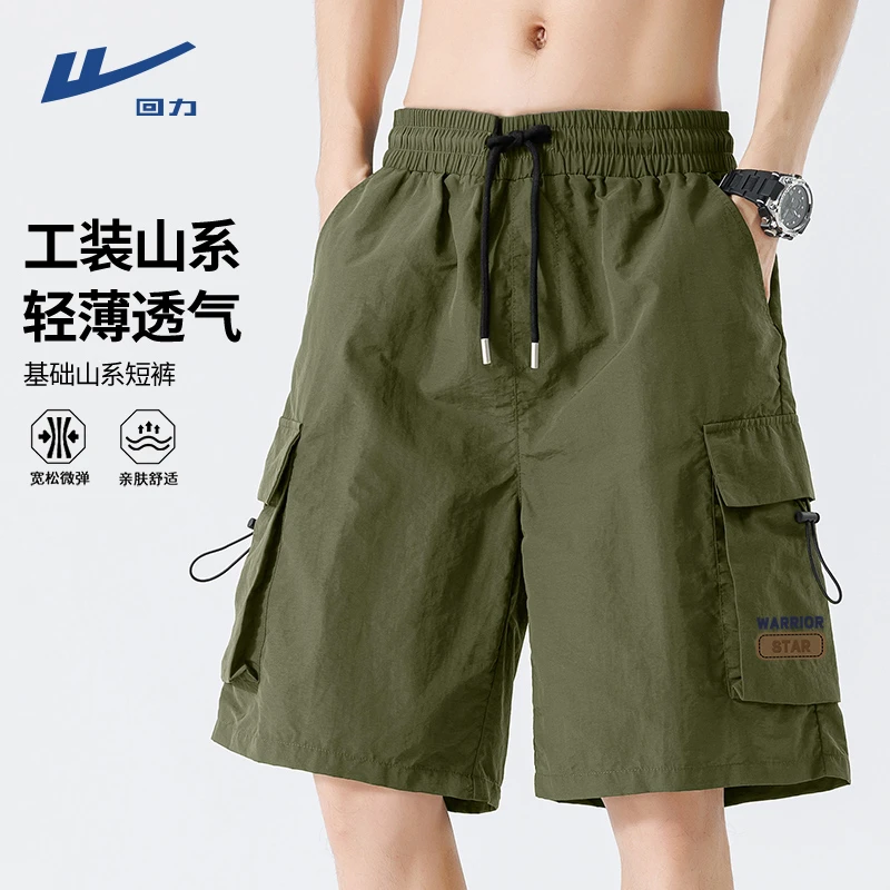 回力山系工装短裤男款夏季青少年户外出游徒步大口袋直筒五分裤子