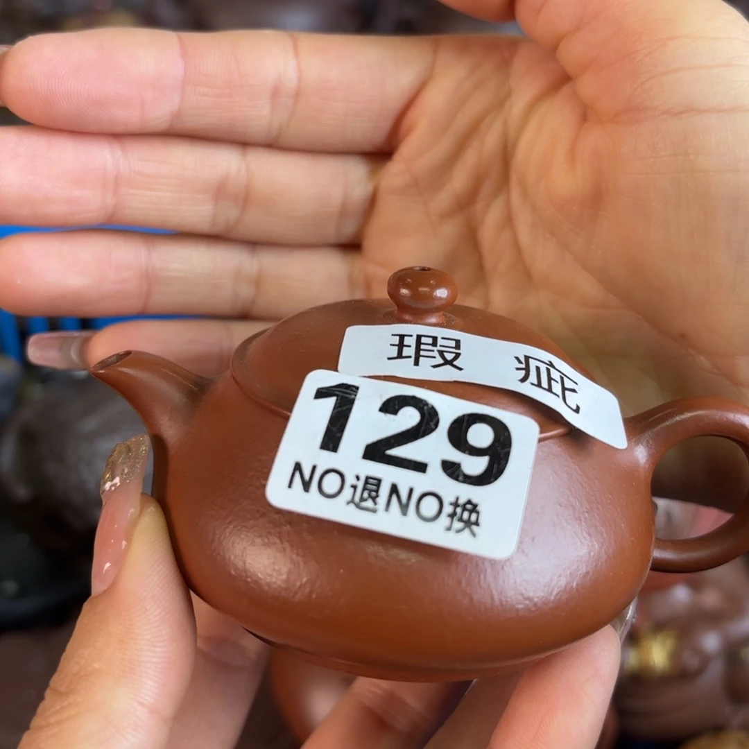 紫砂茶盘微瑕尾货听清再拍