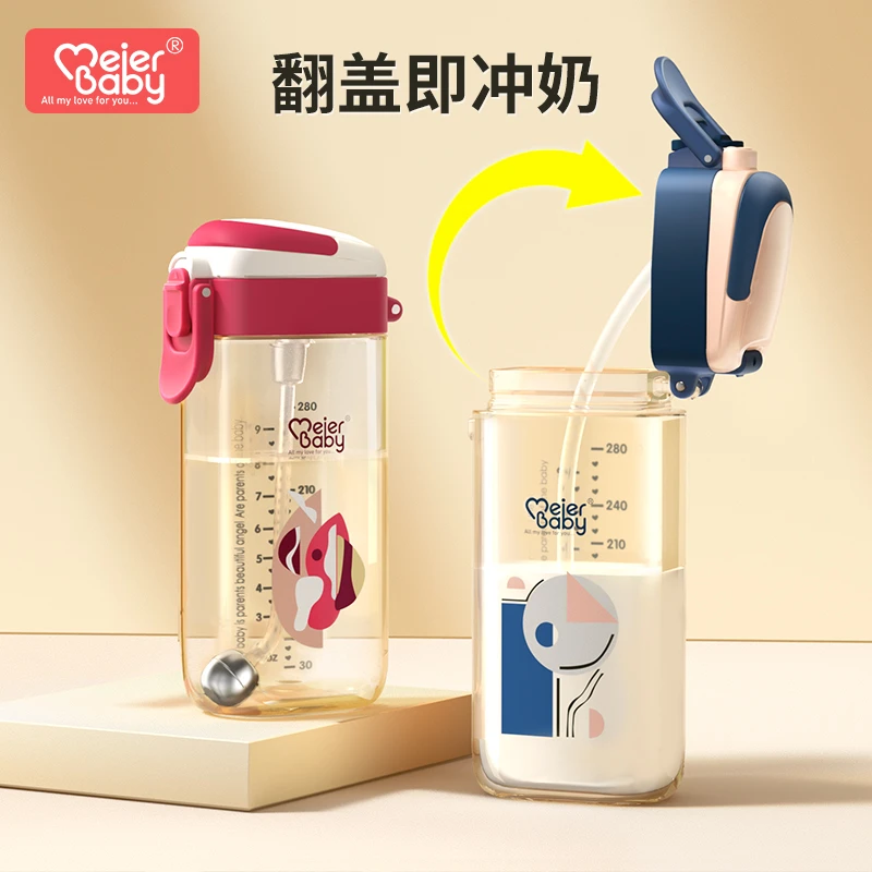 翻盖奶瓶防摔防漏防呛喝奶杯饮水杯喝水杯1-3岁直饮杯