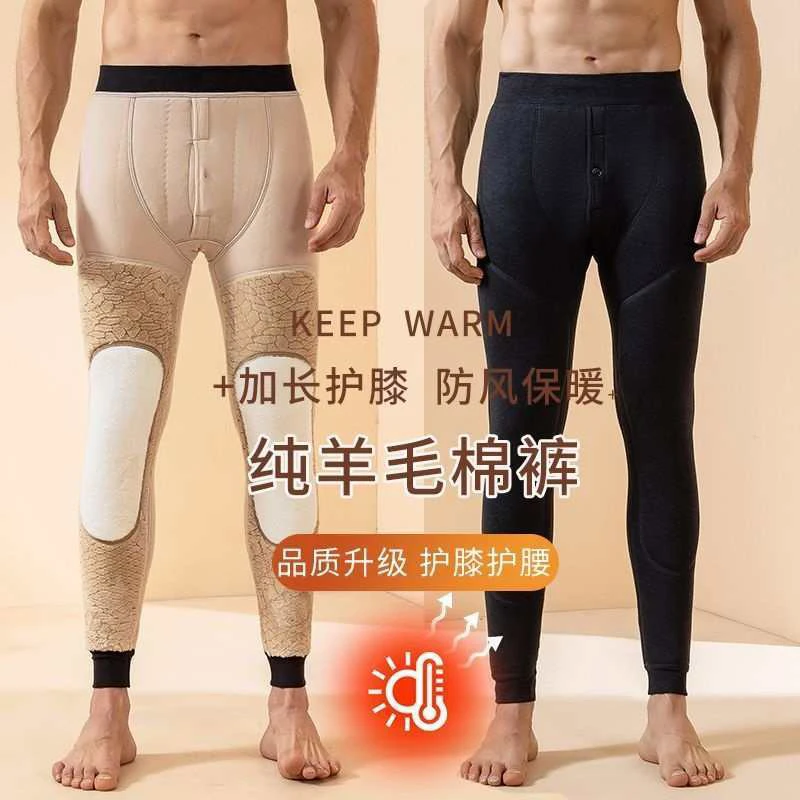 冬季高腰加厚加绒棉裤