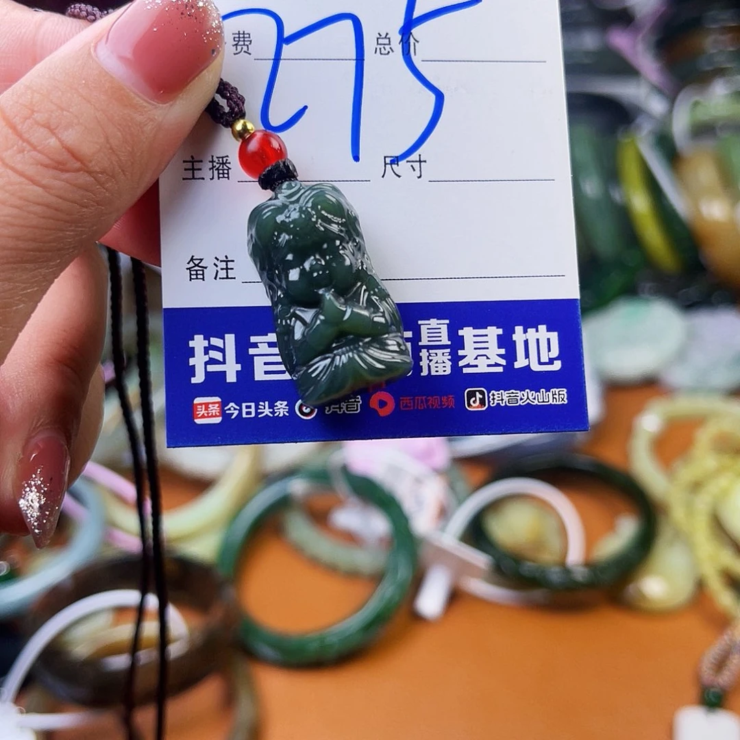 颈饰未镶嵌和田玉