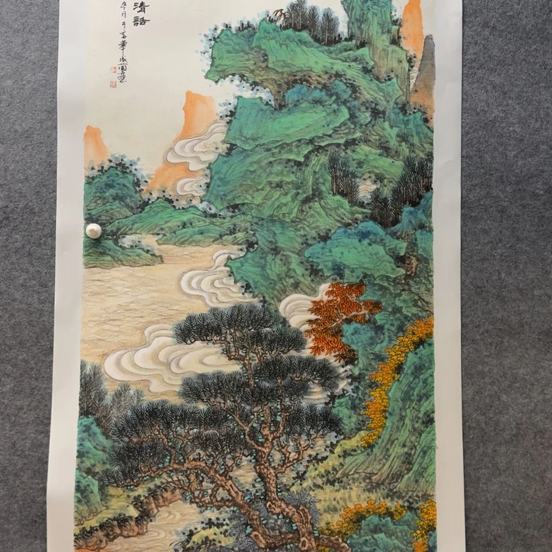 国画叶成兰四尺作品山水