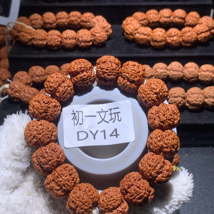 菩提手串/手链22➕霸王龙梅花定制款