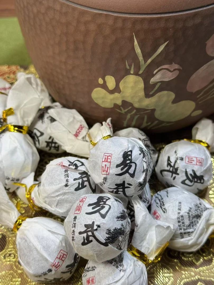 2025年易武龙珠普洱生茶（便携龙珠花蜜甜香）