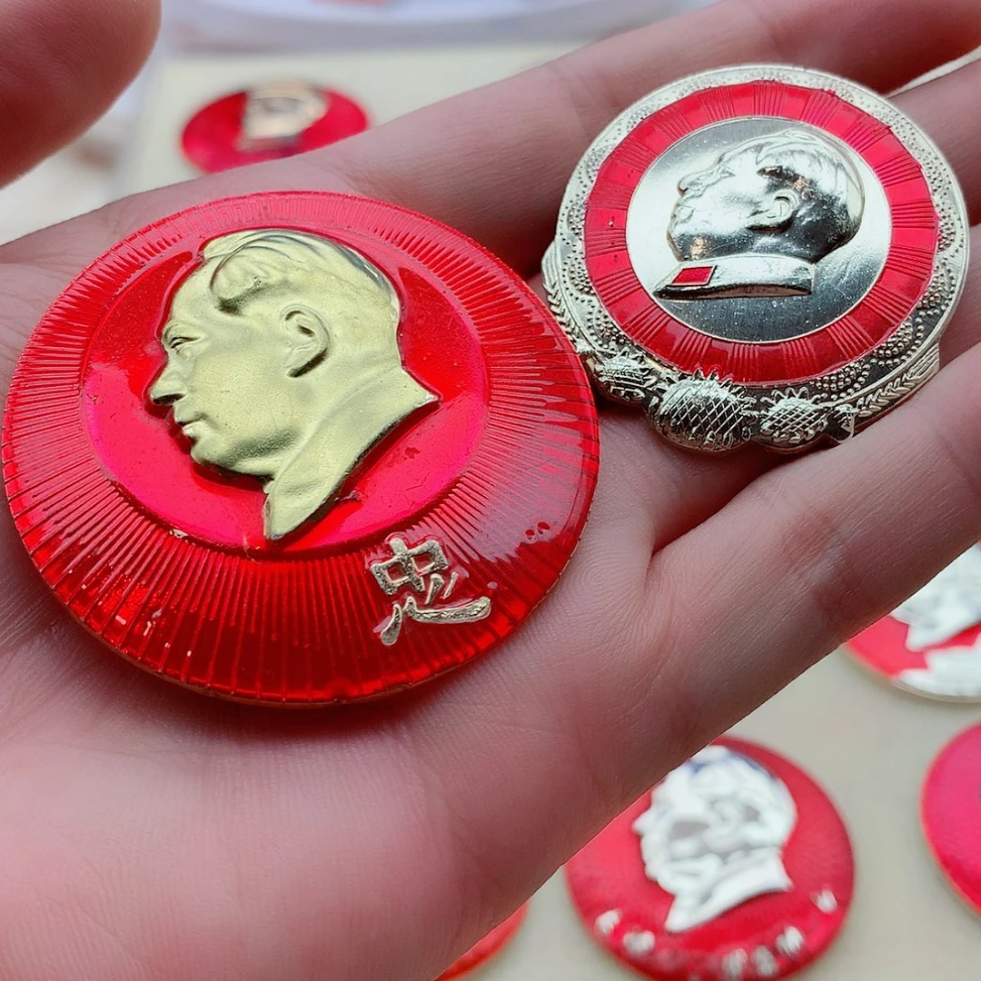 民***强其他普通金属爷爷万岁