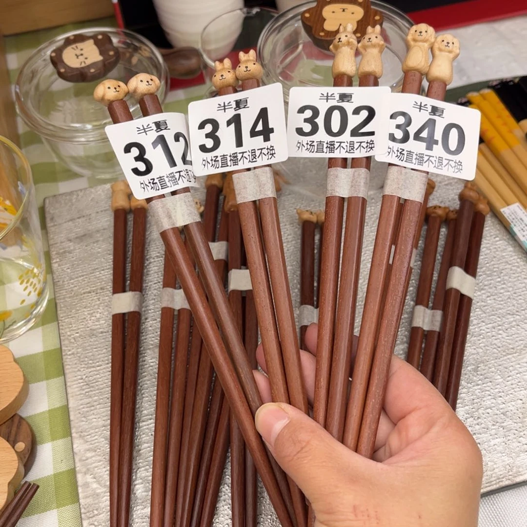 瓷片酸**桔现货的不退不换