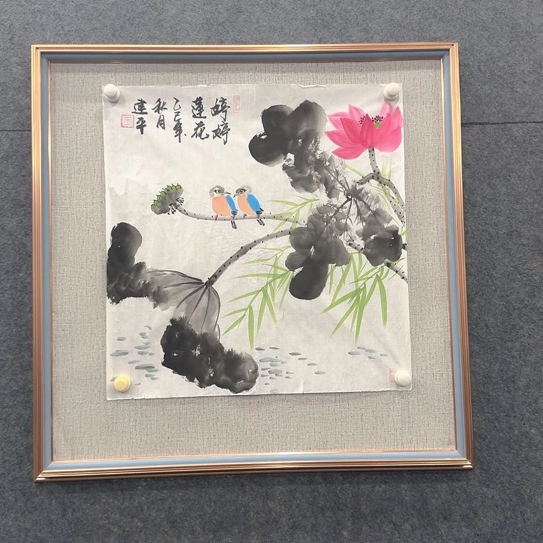国画婷婷莲花四尺