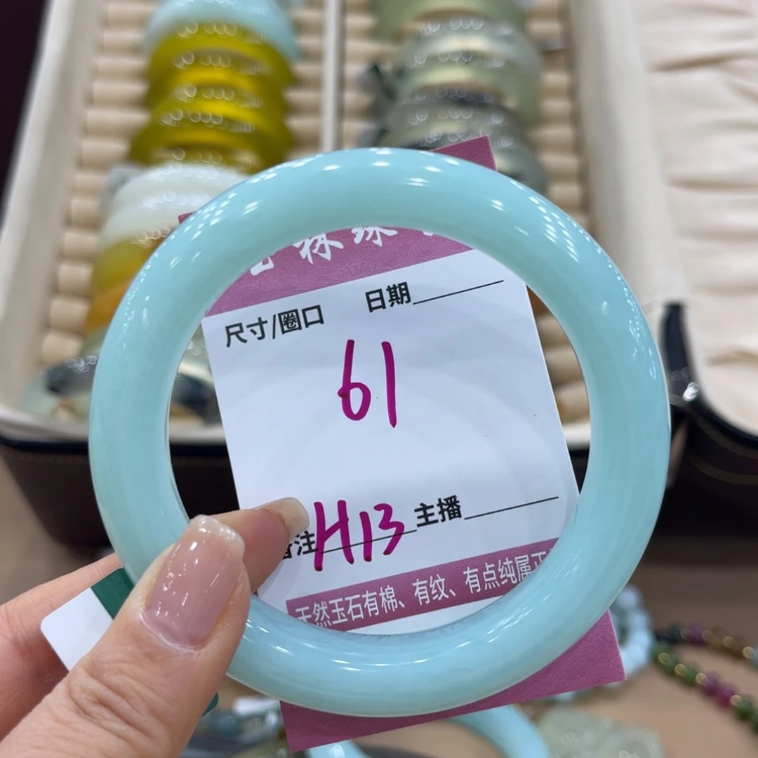 是****蛇纹石玉未镶嵌手镯