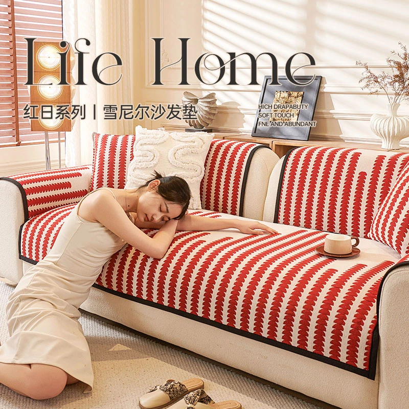 简约喜庆乔迁新婚新款一片式防滑耐磨红日直排皮沙发垫坐垫沙发垫