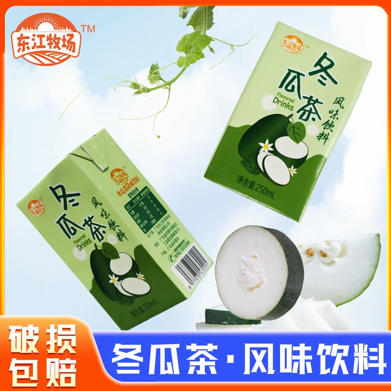 【个位数到手两箱12瓶】东江牧场冬瓜茶