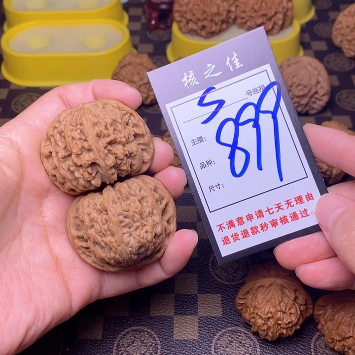 吊坠文玩核桃48南疆899