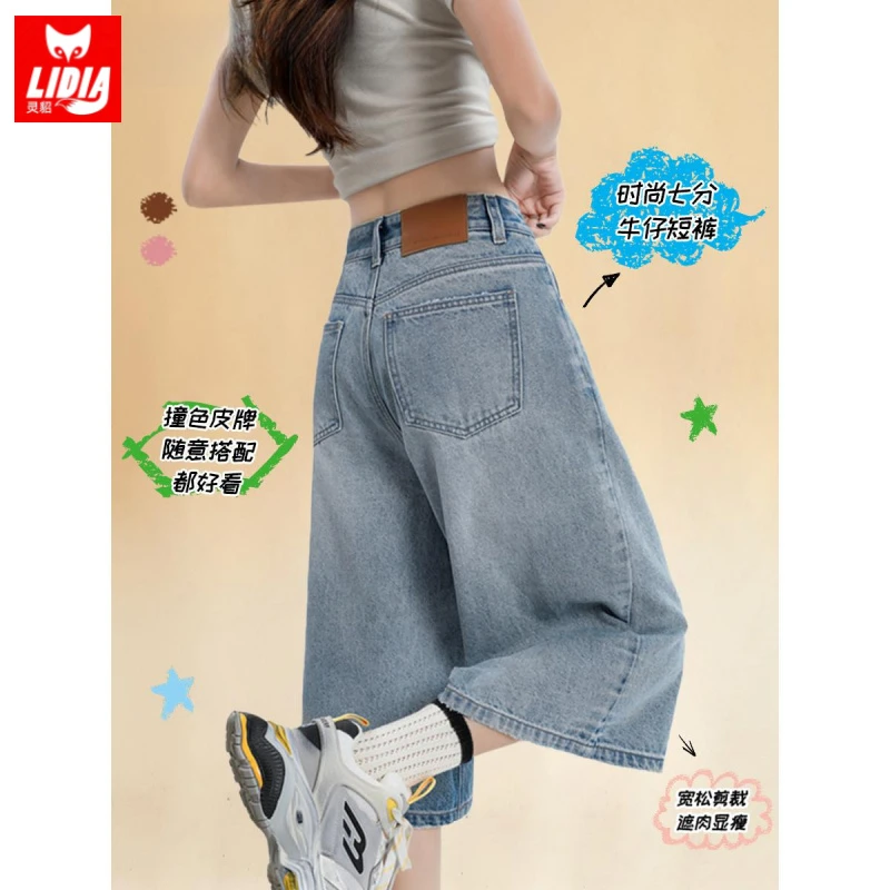 浅色阔腿七分牛仔裤女夏季薄款新款高腰显瘦小个子宽松遮肉直筒裤
