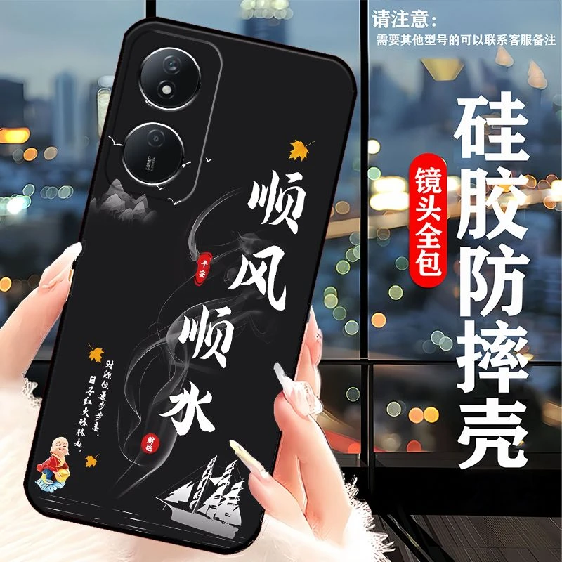 荣耀畅玩50plus手机壳CLK-AN00全包边潮男耐脏硅胶防摔软壳网红女