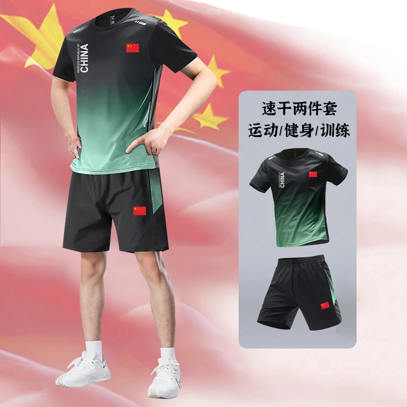 男女速干薄款运动服套装夏季中国队China速干衣健身跑步训练服