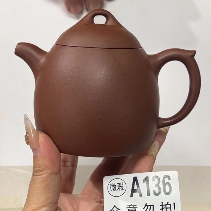 紫砂公道杯宜兴原矿紫砂精品