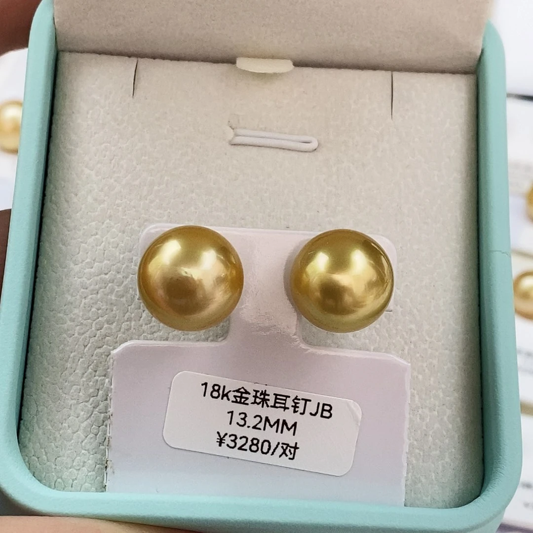 18K金镶嵌海水珍珠耳饰金珠耳钉13.2mm