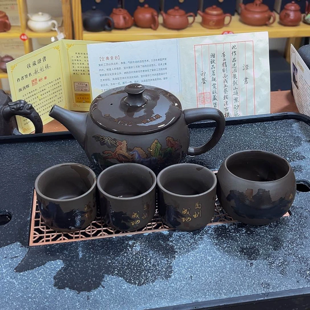 紫砂茶案紫砂壶450cc4杯