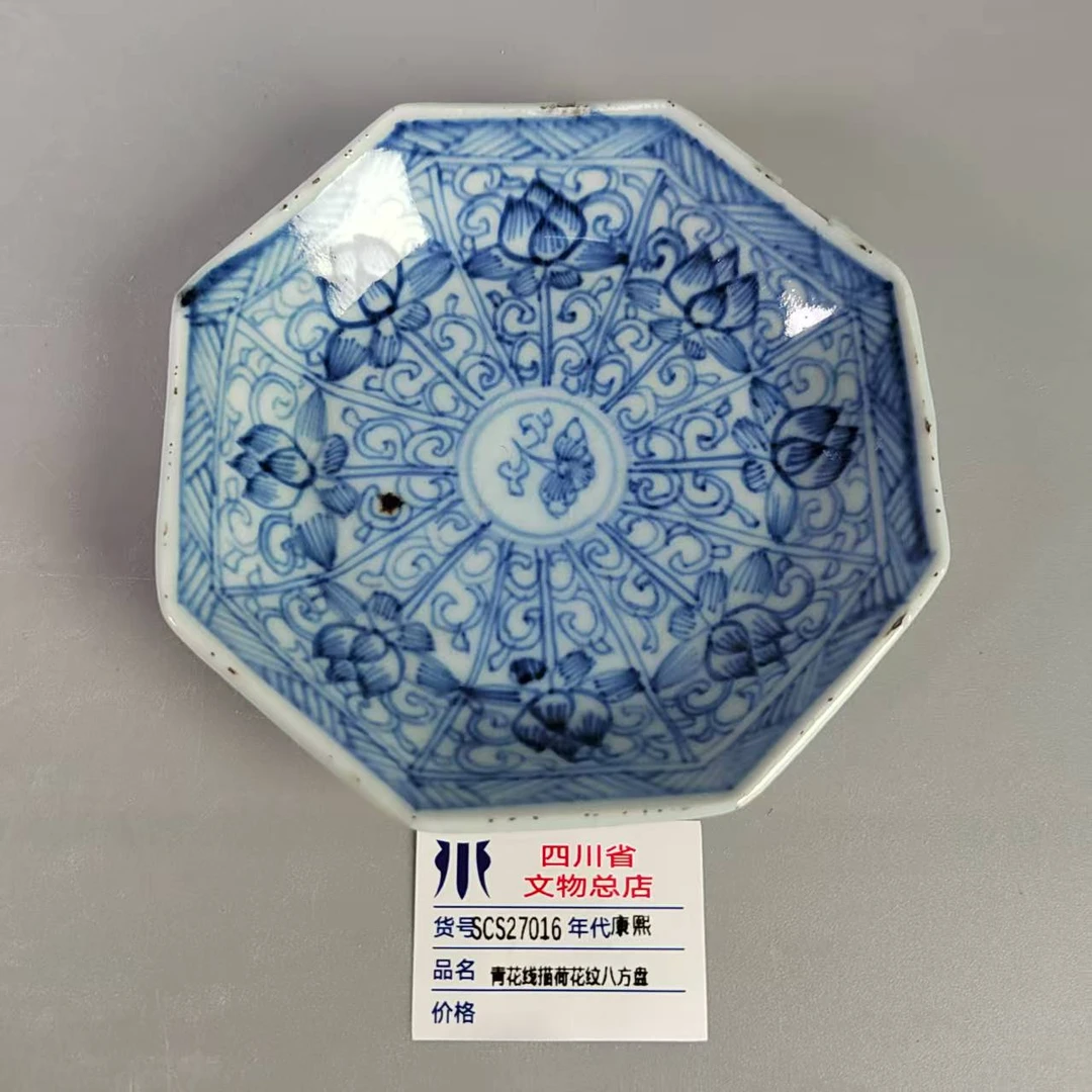 SCS27016康熙青花线描荷花纹八方盘