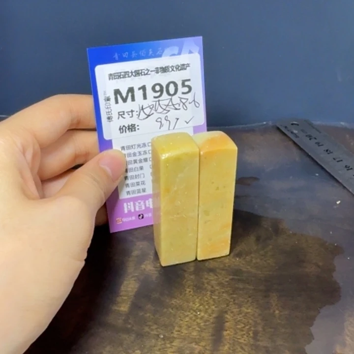 青田石11.15青田石雕厂家直销