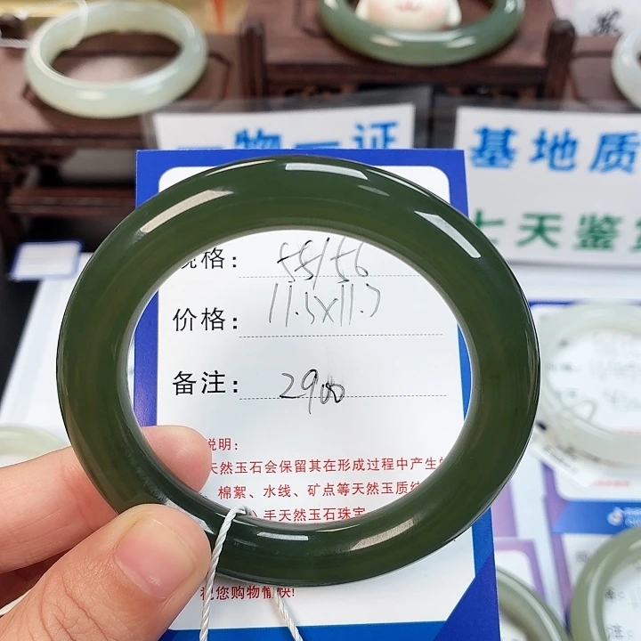 和田玉未镶嵌手镯