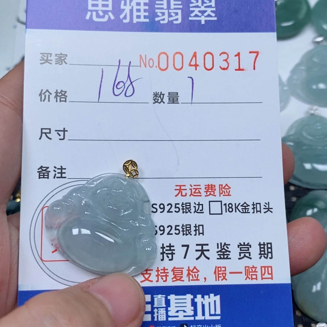 翡翠未镶嵌颈饰天然缅甸翡翠