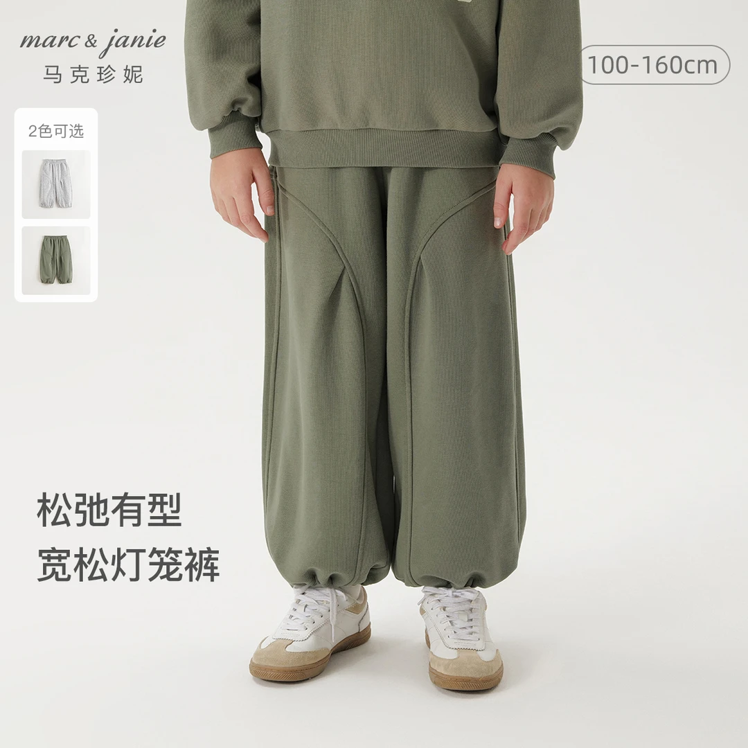 马克珍妮男童时尚立体拼接运动裤儿童灯笼裤2025年秋装新款250068