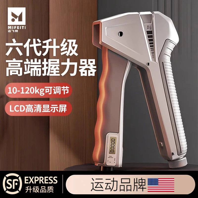 升级正品握力器专业练手力手指臂肌锻炼健身男女士可调节训练器材