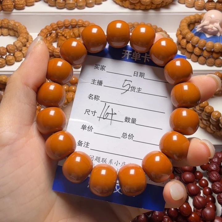 石***生猴头核桃吊坠老型