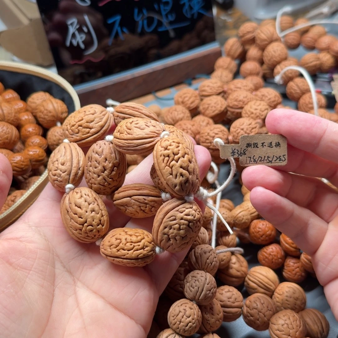 桃核吊坠松山野生桃核