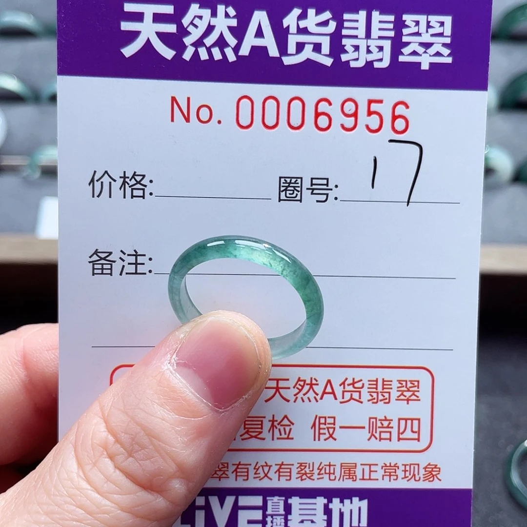 翡翠戒指未镶嵌戒指