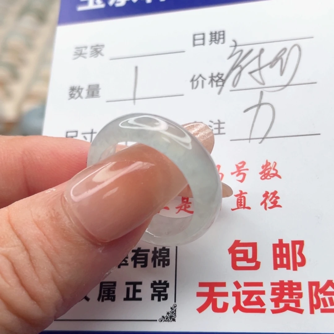 享***人未镶嵌戒指翡翠天然翡翠A货