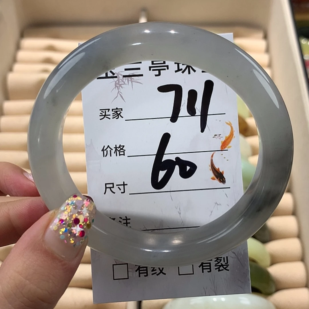 【闪购商品】蛇纹石玉手镯未镶嵌
