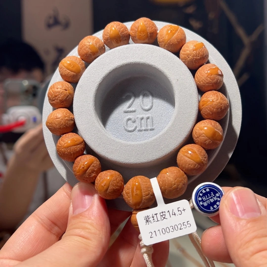 凤眼菩提手串紫红皮14.5+