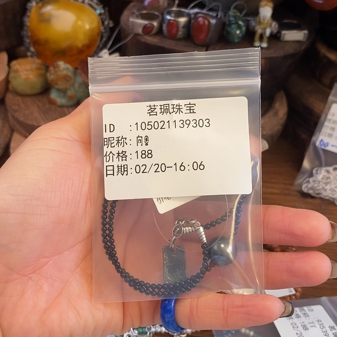 琥珀颈饰未镶嵌向*项链