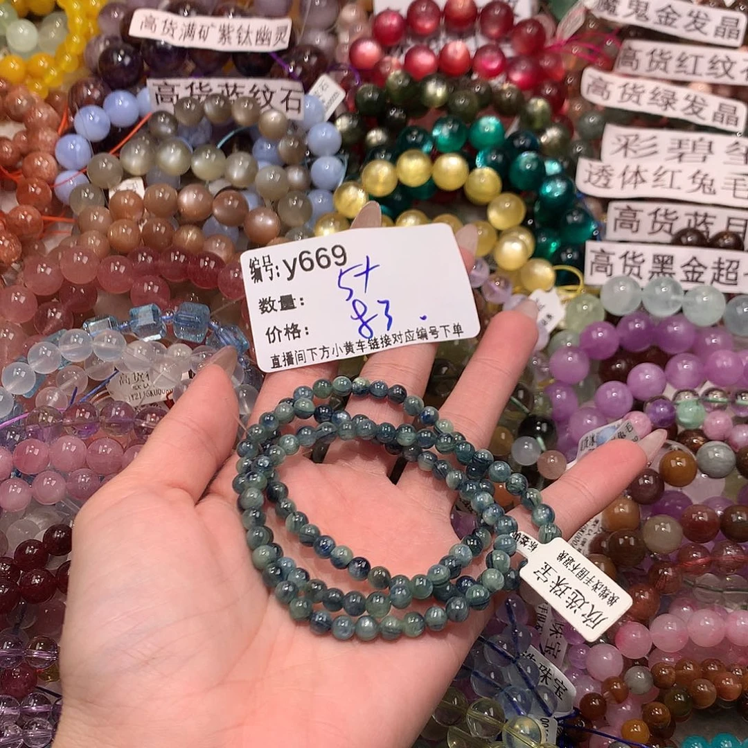 未镶嵌手串水晶669“k k k k k k