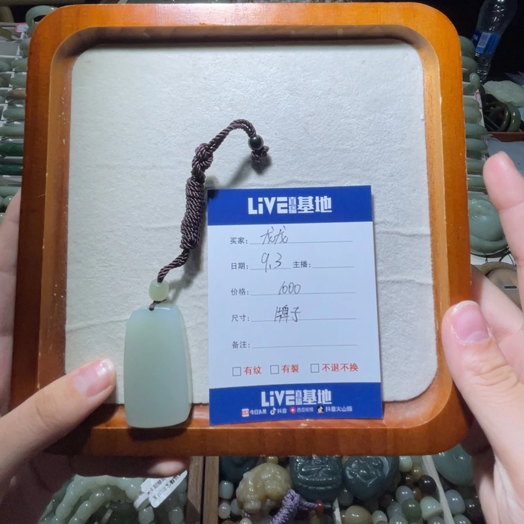 未镶嵌手链和田玉（糖玉）