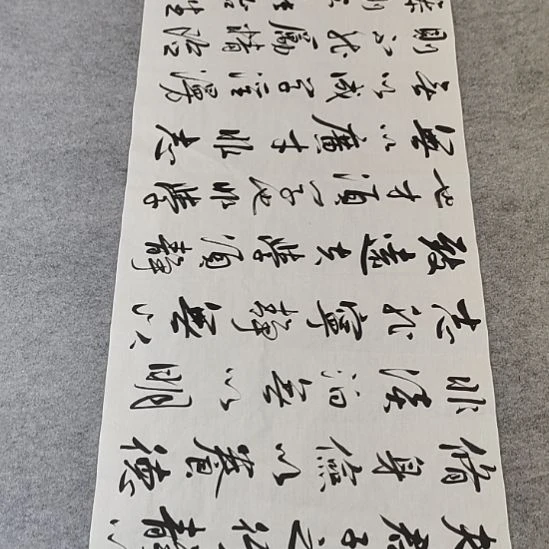 李士军老师书法诫子书2.1左右*0.7