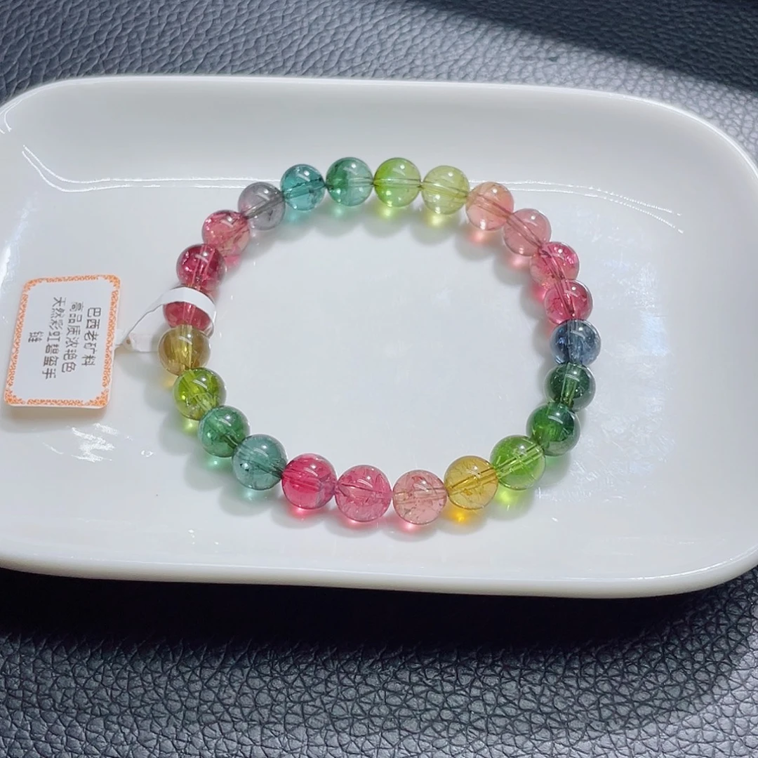 未镶嵌手链碧玺7.8mm左右
