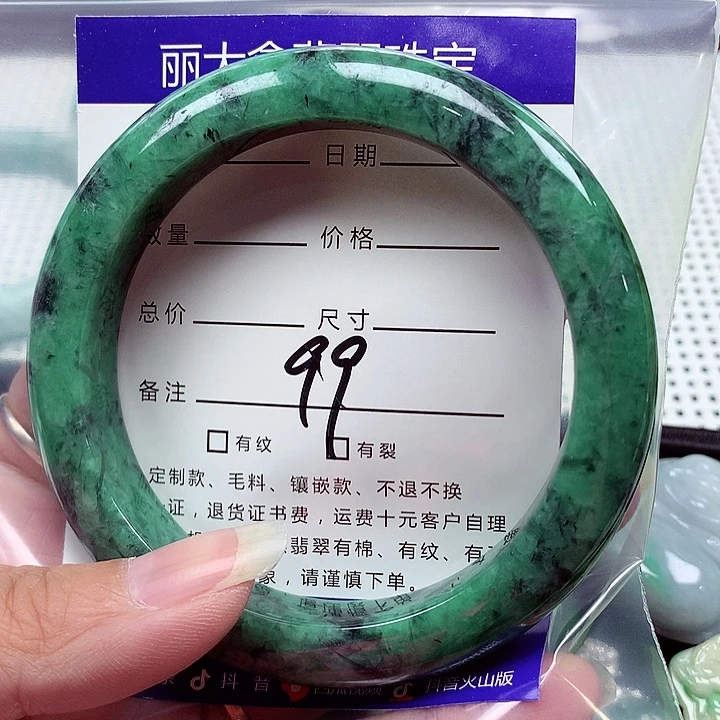 翡翠手镯未镶嵌翡翠